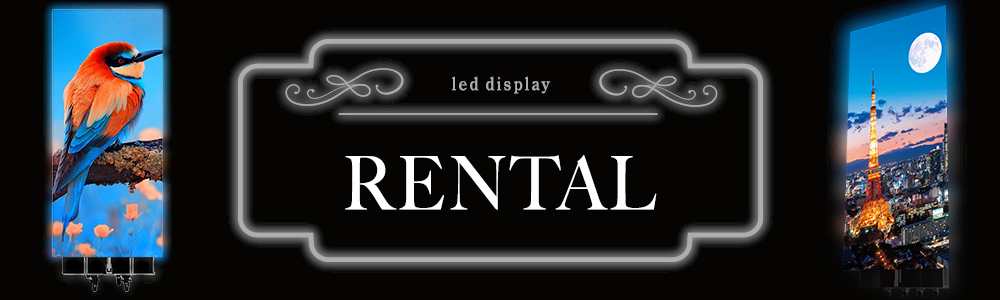 LEDディスプレイレンタルページのメイン画像。主な製品として風帆と風二屏を掲載しています。PC表示版。