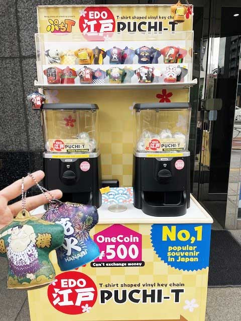 江戸ぷちＴのガチャガチャ紹介画像